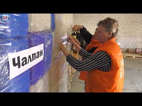 Из Абакана на Донбасс: столица Хакасии формирует очередной гумконвой