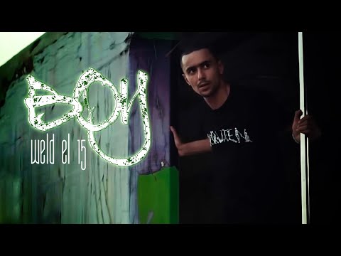 Weld El 15 - BOY (Official Music Video)