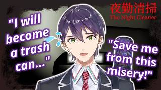 【ENG SUB】This Horror Game Broke Kenmochi Toya (The Night Cleaner)【剣持刀也 / NIJISANJI にじさんじ】