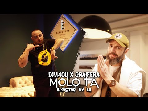 Dim4ou x GRAIFERA– MOLQ TA [ prod. by mallobeatz ]