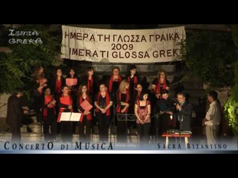 Muzica bizantina – Arhimandrit Kabarnos Nikodimos