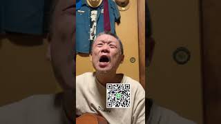 何かが、あるのさ。　【オリジナル曲弾き語り】 #弾き語り男子 #オリジナル曲 #歌ってみた #普通の男 #音楽 #願望成就 #神社 #ご利益 #オリジナルソング #弾き語り #ショート動画 #ギター