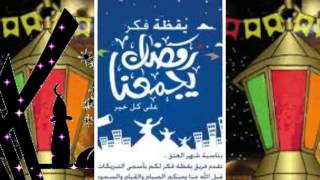 كيف ترسمي هلال رمضان بالحناء - أغاني mp3 مجانا