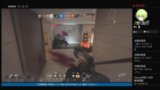 [声真似実況FPS]R6S:263[参加OK！！まったり行こうよ♪]