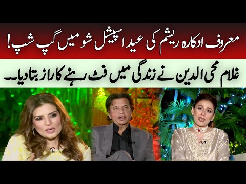 Samia Khan on Eid Special Show Regarding Politics!| 22 April 2023! |  92NewsUK