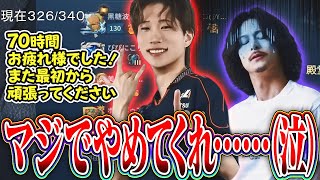 【霧刃耐久企画】霧刃4000本、ラストで全リセット狙いのFENNEL4パ襲来wwwwwwグロい【第五人格】