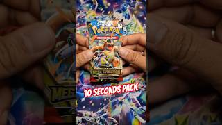 10 SECONDS PACK OPENING MEGA EVOLUTION POKEMON TCG #16 #pokemon #pokemontcg #pokemoncards #fyp