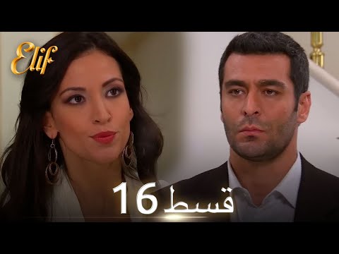 Elif Episode 16 - Urdu Dubbed | Turkish Drama