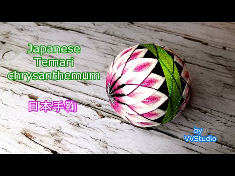 【VVStudio】How to Make Japanese Classic Temari Chrysanthemum / 日本手鞠制作