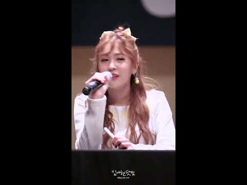 170225 소나무(SONAMOO) 분당 팬싸인회 나현 멘트 직캠