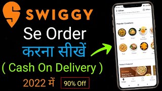 How To Order Food In Swiggy | Swiggy Se Khana Order Kaise Kare | 2022 | Cash On Delivery | Hindi