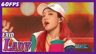 60FPS 1080P | EXID - Lady, 이엑스아이디 - 내일해 Show Music Core 20180407