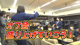 オンラインサロン交流会！皆でWe are the Future projectを盛り上げよう！