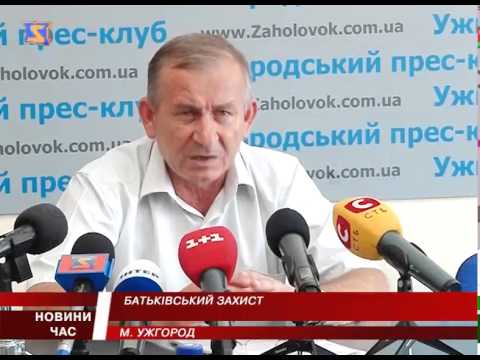 Батько командира 1-го запасного батальйону ДУК "Правий сектор" в Ужгороді провів прес-конференцію