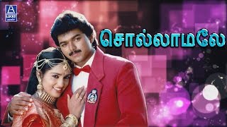 Sollamale  Poove Unakkaga  Vijay Sangeetha SA Rajk