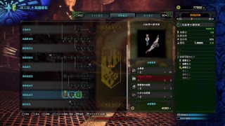 【MHW】ユーチューブで初実況！