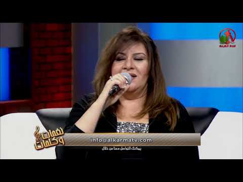 مبتهجين بحبيبنا يسوع  - ترنيم الأخت منال سمير والأخ بهجت عدلي - Alkarma tv