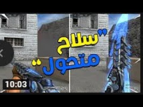 تجربة ال m4a1 s ice blade رهيييييب ! l كروس فاير NA
