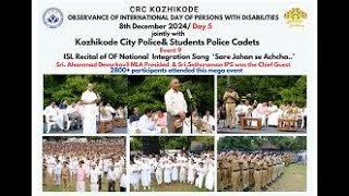 Indian Sign Language Sign Language (ISL) recital of patriotic Song ‘Sare Jahan Se Achcha;?>