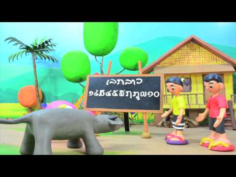 download lagu mp3 mp4 Www Lao, download mp3 Www Lao free download, download mp3 Www Lao