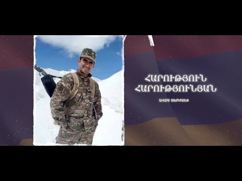Ձեզ բացակա չենք դնի․ Հարություն Հարությունյան