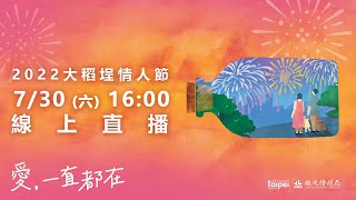 [問卦] 台灣大頭演唱會最大咖是原子少年??