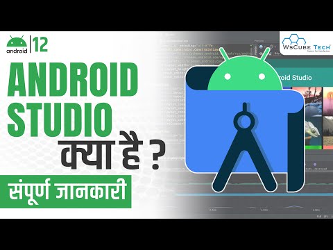 What is Android How it Work How to Become an Android Developer Android Tutorial