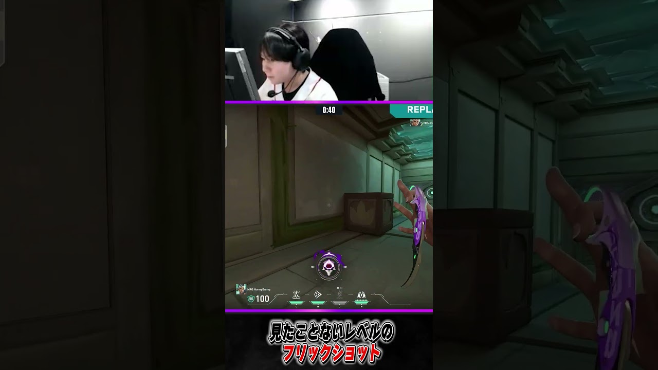 見たことないレベルのフリックショット