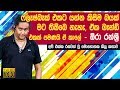aura-ransri-jayawardena-interview-with-jpromo-08-06-2019