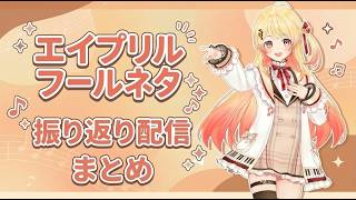 奏の雑談配信クリップ　#音乃瀬奏　#ホロライブ  #ホロライブ切り抜き