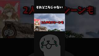 【衝撃】敵との戦闘中、ドラマの話に夢中で爆散。 #shorts #vtuber #pubg #パブジー
