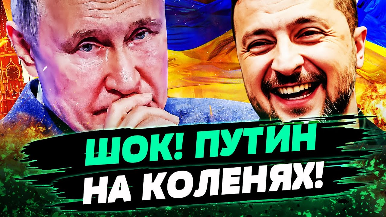 💥МИНУТУ НАЗАД! ПУТИН НЕ ПЕРЕЖИЛ ТАКОГО ПРОВАЛА! УКРАИНА НАНЕСЛА ГЛАВНЫЙ УДА