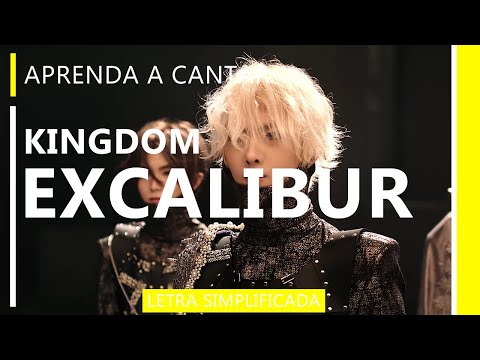 Excalibur - Kingdom