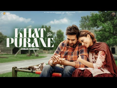 Khat Purane