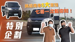 [問卦] 自願役退伍後還有什麼工作比較適合呢？