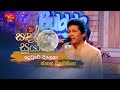 Dwure Dilena දෙවුරේ දිළෙනා Janaka Wickramasingha Sandaru Suyamaya Roo Tunes