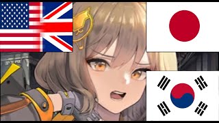 [妮姬] 日韓版的語氣差異