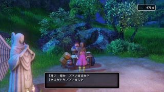 ドラゴンクエスト11　初見プレー　実況無し ＊ネタバレ注意