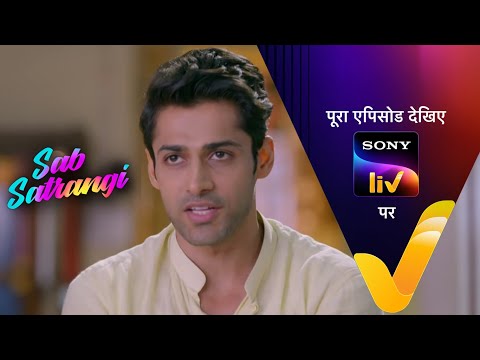 NEW! Sab Satrangi - Ep 119 - 24 June 2022 - Teaser