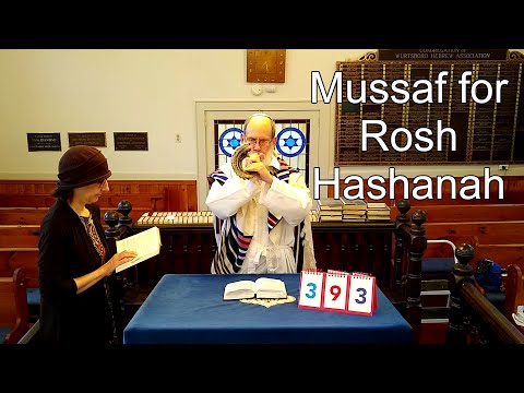 Mussaf for Rosh Hashanah