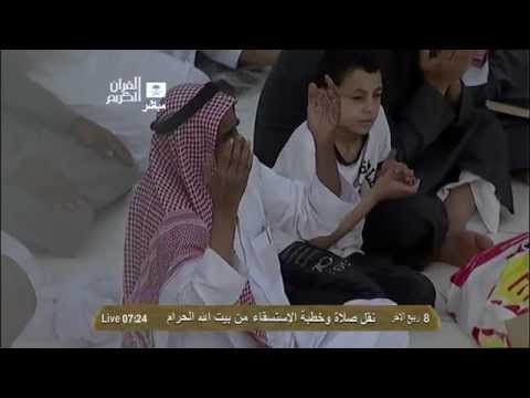 فيديو مؤثرة للشيخ سعود الشريم إمام الحرم المكي في خطبة الاستسقاء