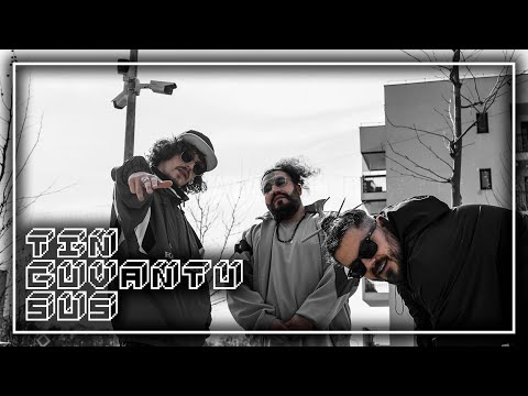 Fratele Lu Chan feat. Dilimanjaro, Breloc & DJ Gharaa ⬆️ TIN CUVANTU SUS ⬆️ (Videoclip Oficial)