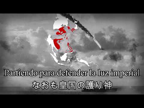 "神風特殊攻撃隊" Canción del kamikaze