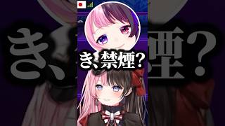 話題の変え方が露骨すぎる天鬼ぷるるに爆笑する橘ひなのwww【ぶいすぽ/切り抜き】