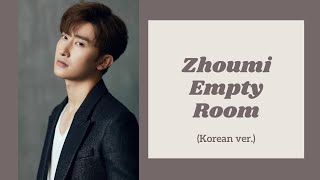Zhoumi - Empty room (Korean ver.) [polskie napisy / PL SUB]