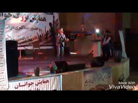 Aref Ýegane - Aýterek