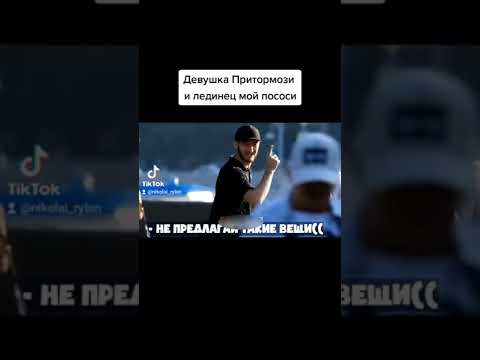 #Мем #прикол #Куплинов #Short #gaming #ловушка #minecraft #бравлстарс #клешь #freefire #memes #a4 #4