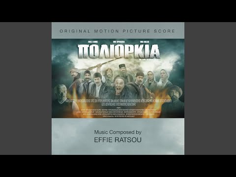 Poliorkia Main Theme