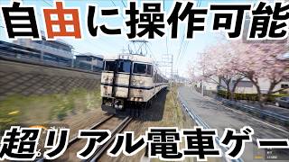 【世界一リアルな日本の電車ゲーム】Running Train走ル列車！実況