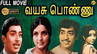 Vayasu Ponnu Tamil Full Movie  R Muthuraman Latha 